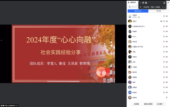 赢家娱乐城