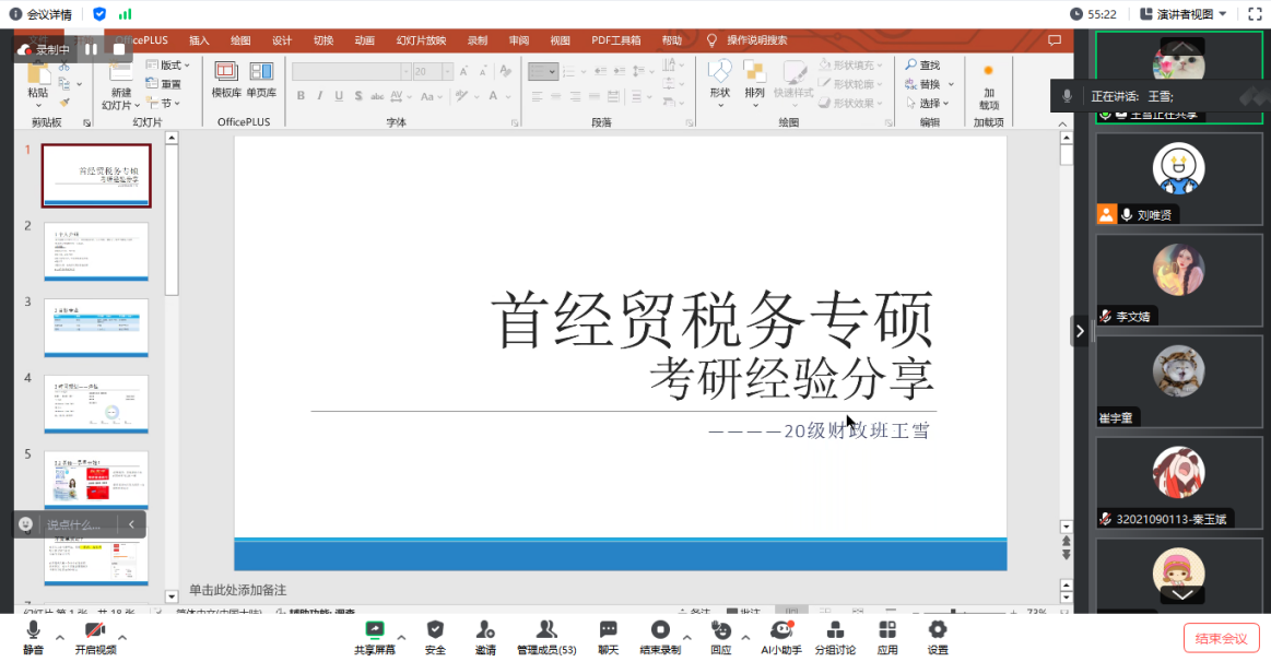 赢家娱乐城
