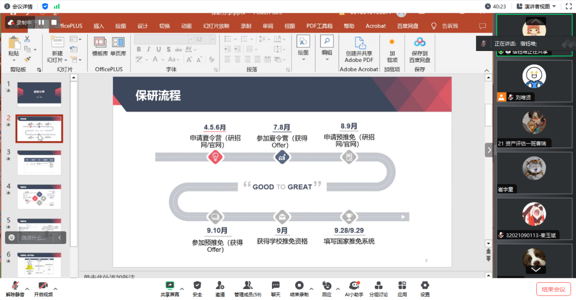 赢家娱乐城