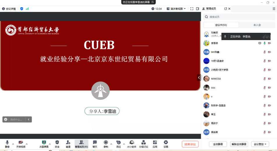 赢家娱乐城
