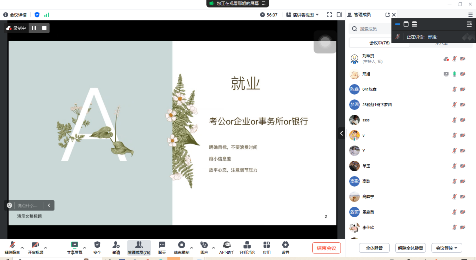 赢家娱乐城