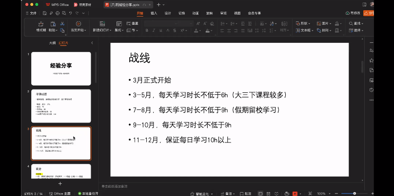赢家娱乐城