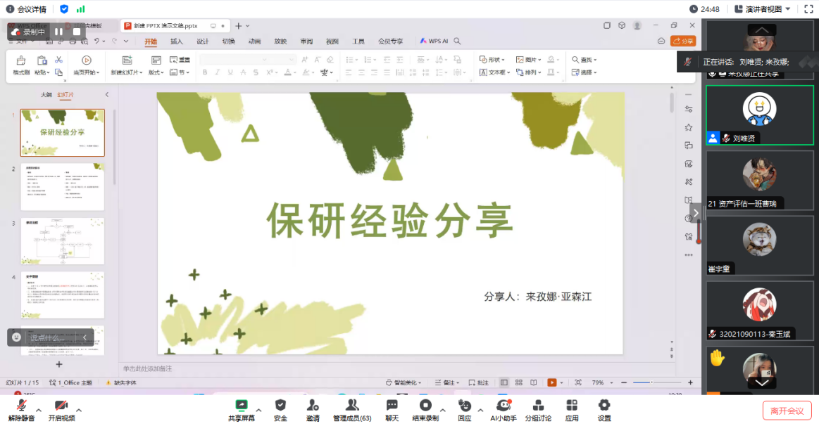 赢家娱乐城