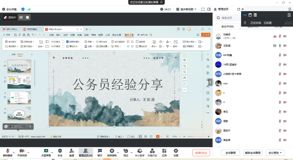 赢家娱乐城