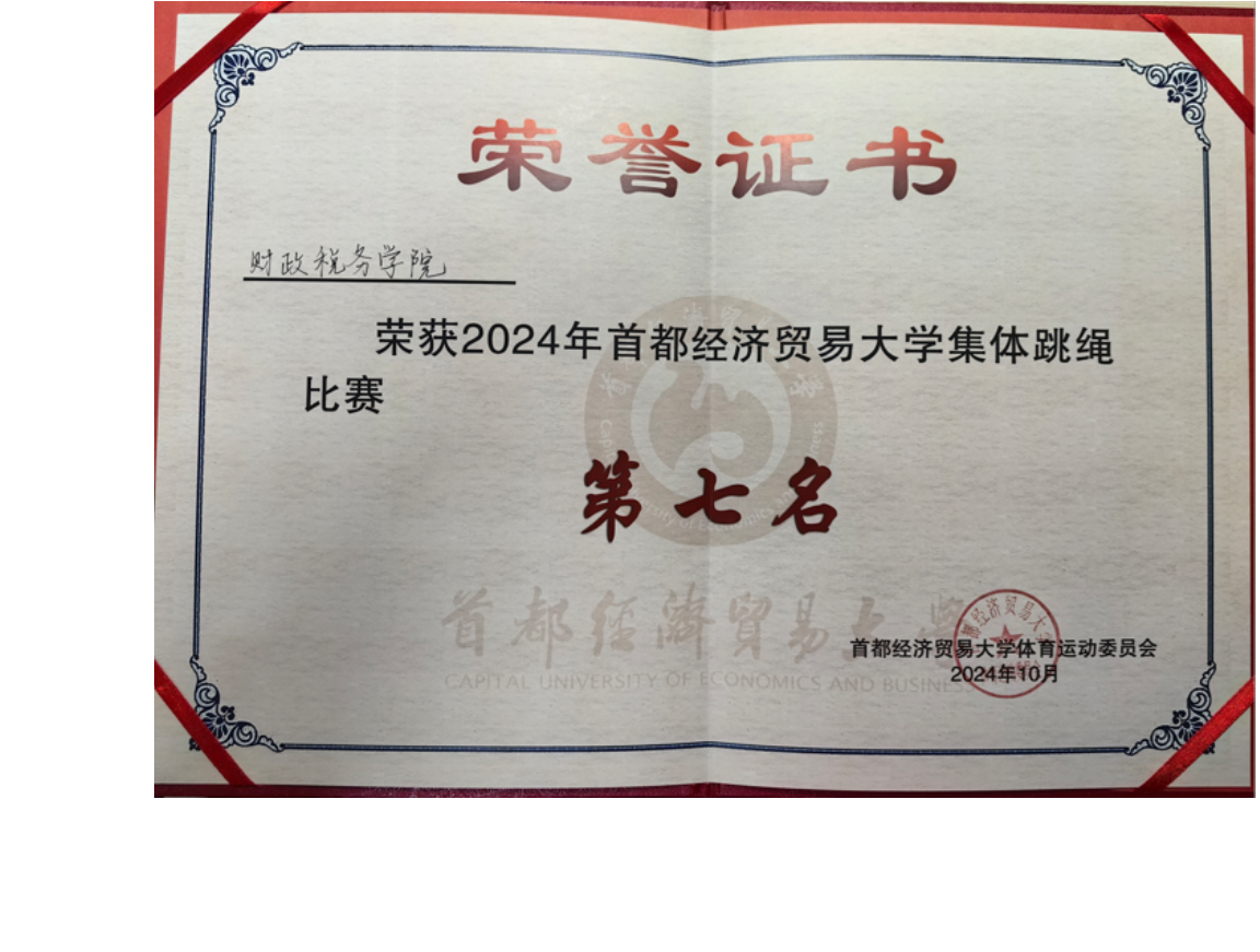 赢家娱乐城