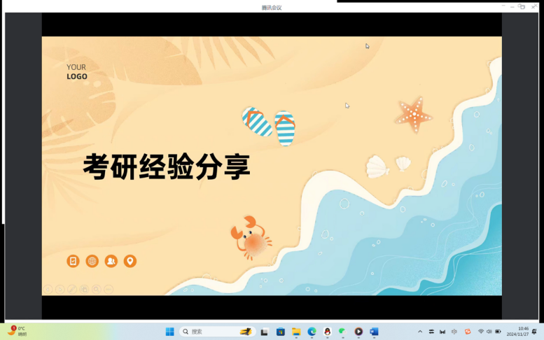 赢家娱乐城