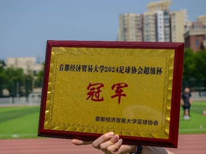 赢家娱乐城