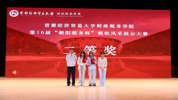 赢家娱乐城