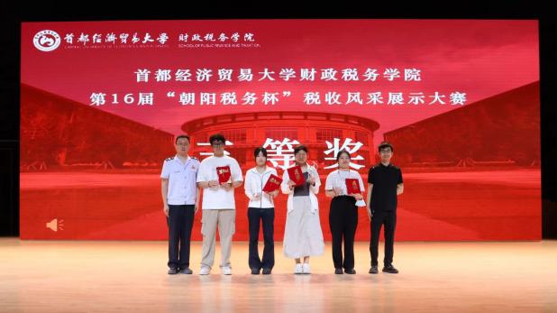 赢家娱乐城