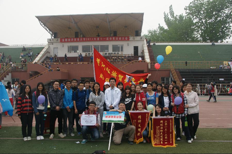 赢家娱乐城