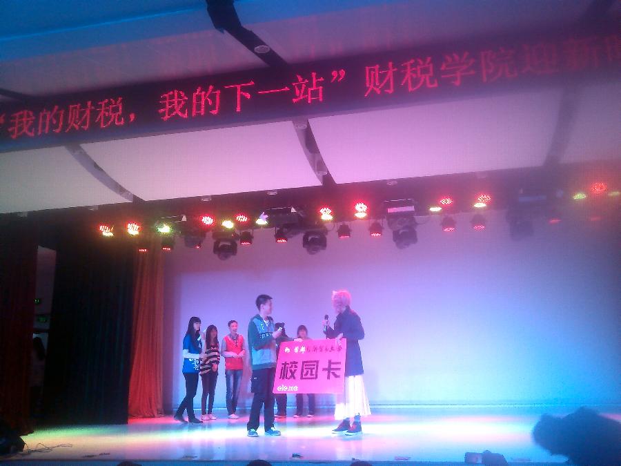 赢家娱乐城