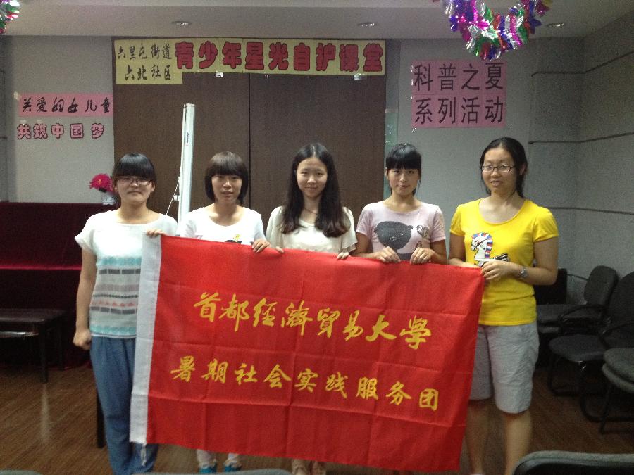 赢家娱乐城