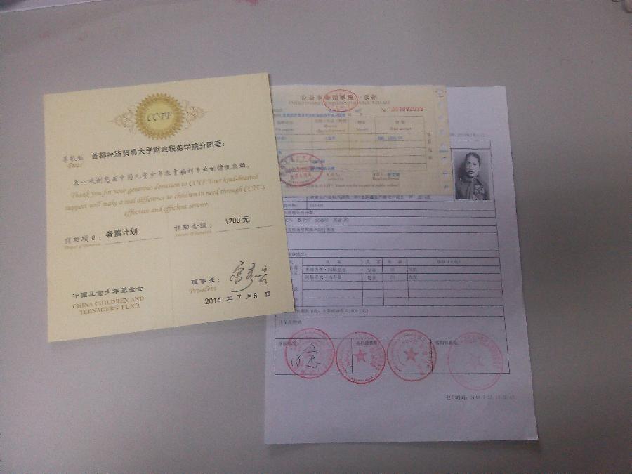 赢家娱乐城