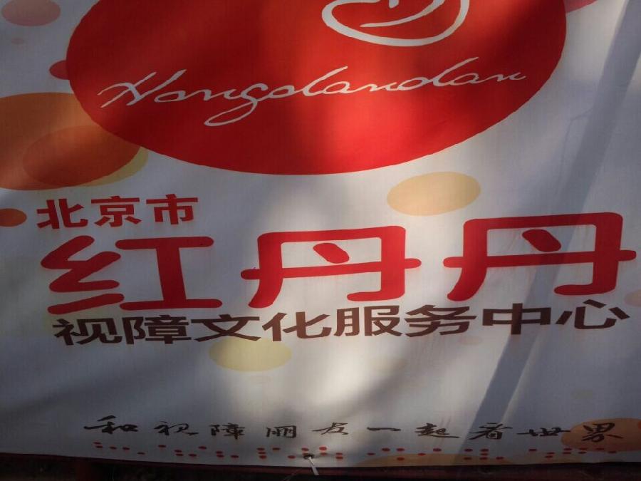 赢家娱乐城