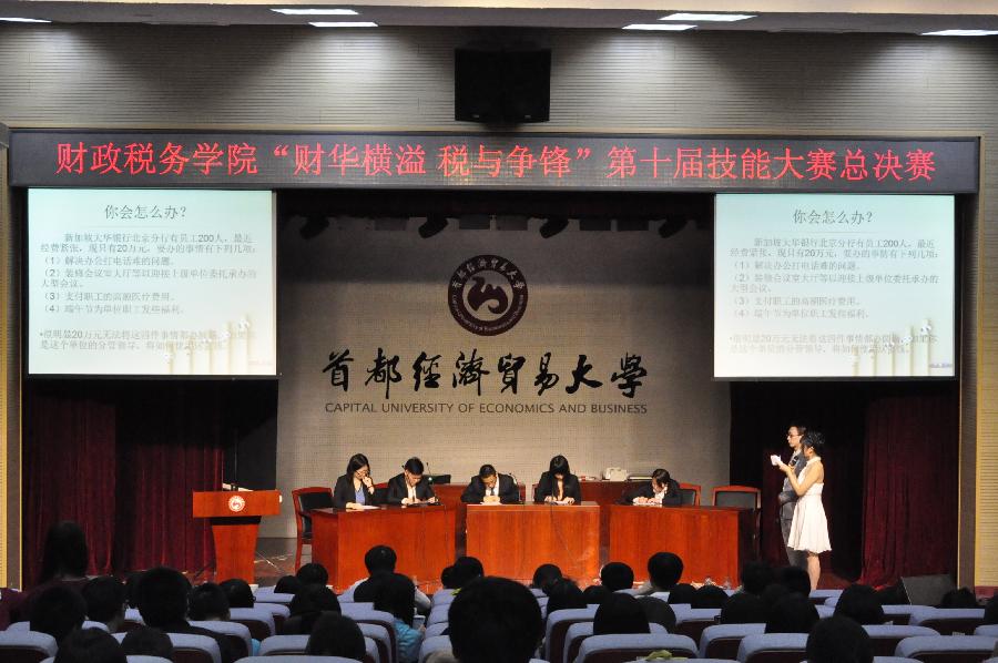 赢家娱乐城