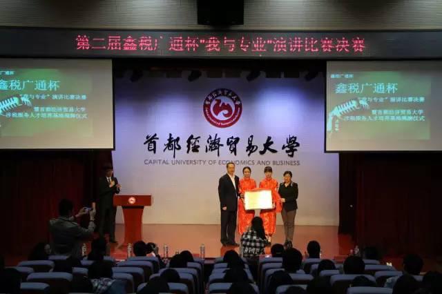 赢家娱乐城
