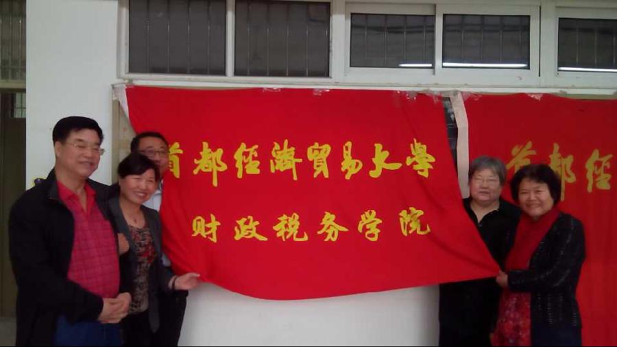 赢家娱乐城