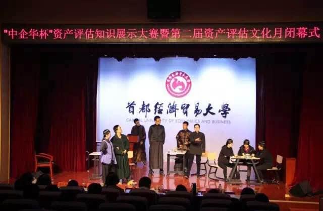 赢家娱乐城