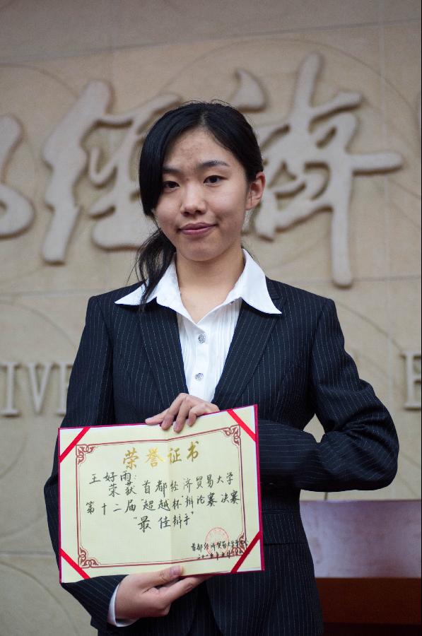 赢家娱乐城
