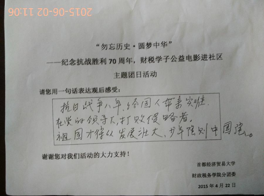 赢家娱乐城