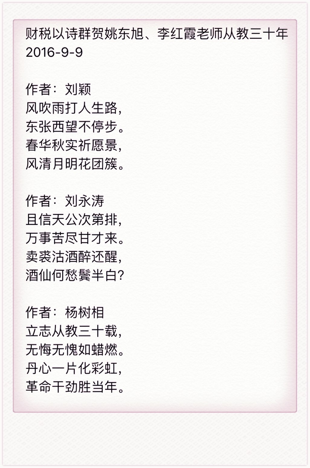 赢家娱乐城