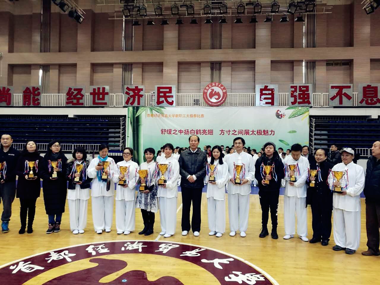 赢家娱乐城