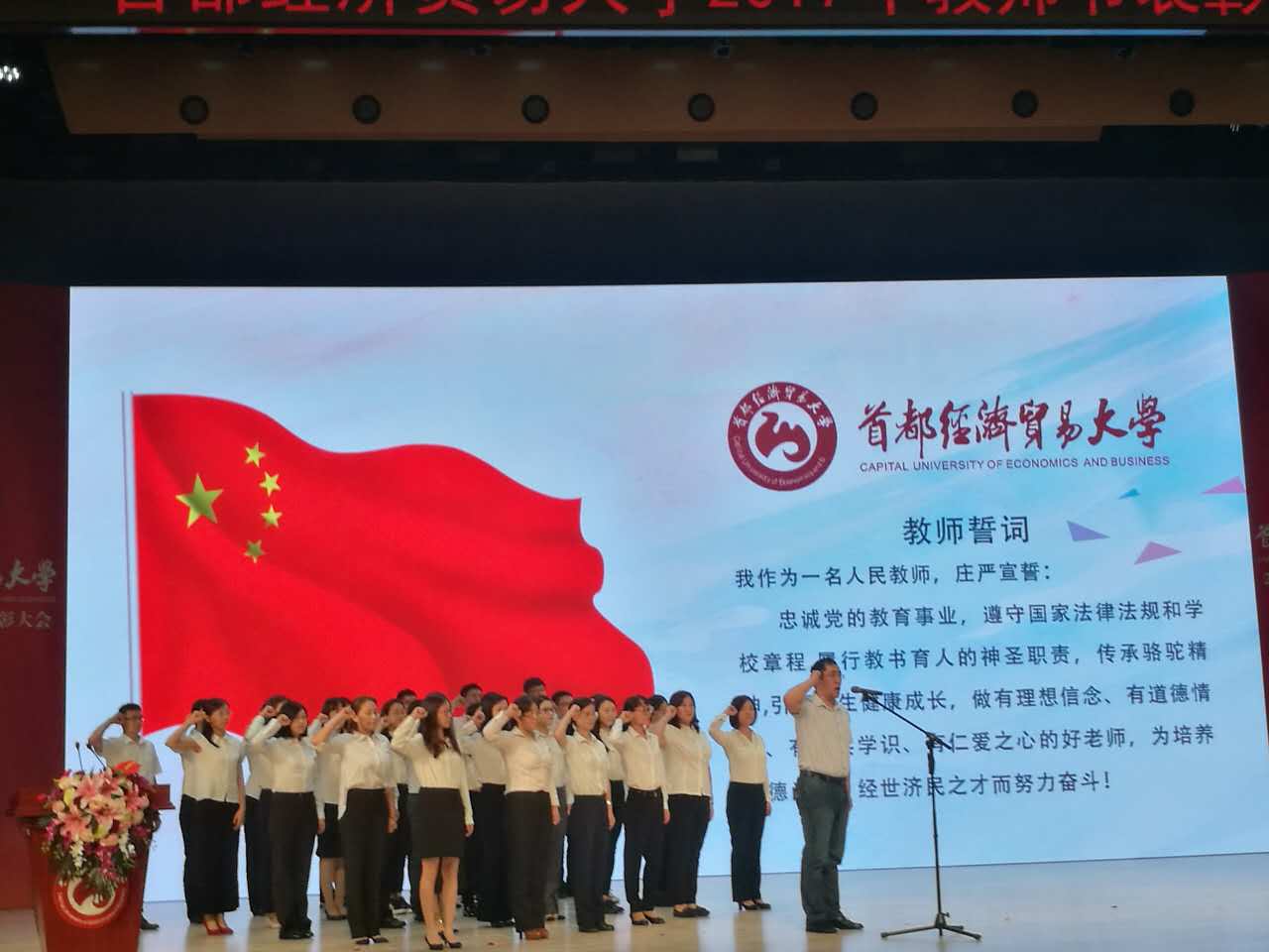赢家娱乐城