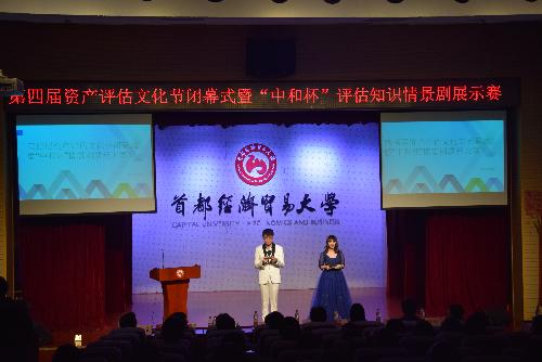 赢家娱乐城