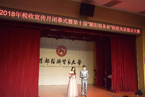 赢家娱乐城