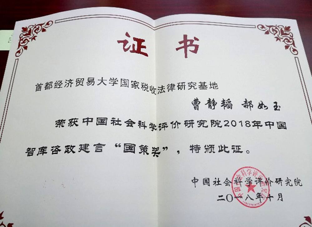 赢家娱乐城