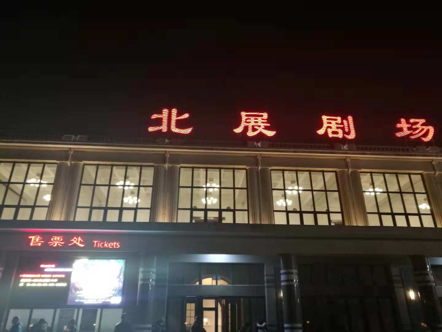 赢家娱乐城
