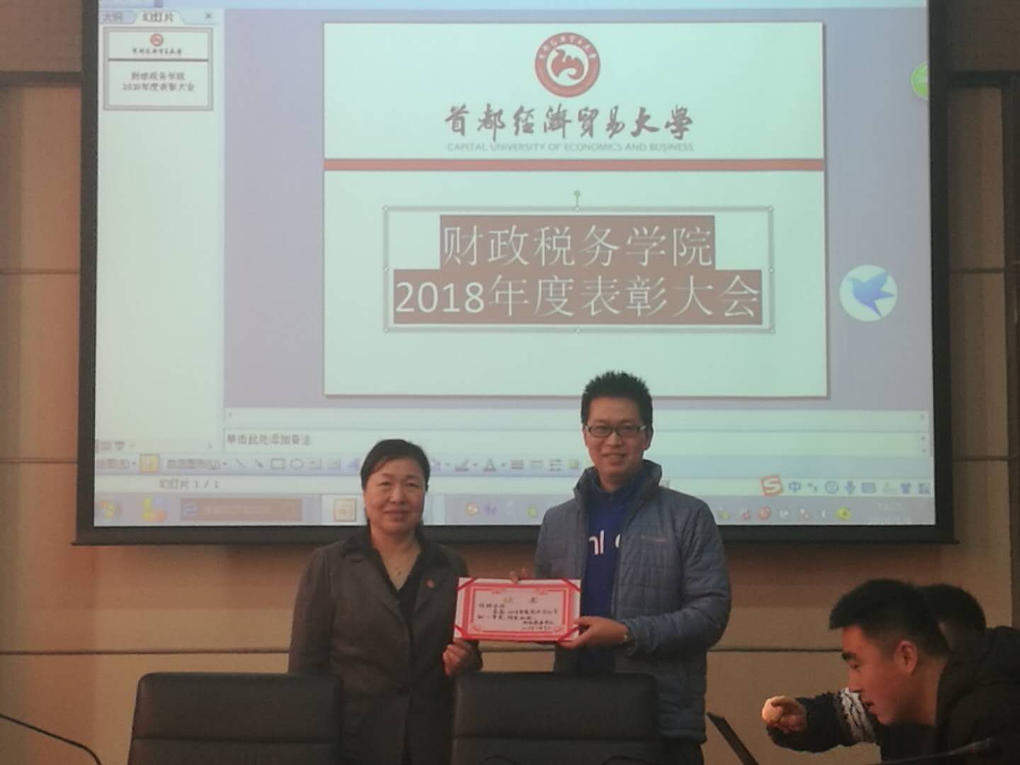 赢家娱乐城