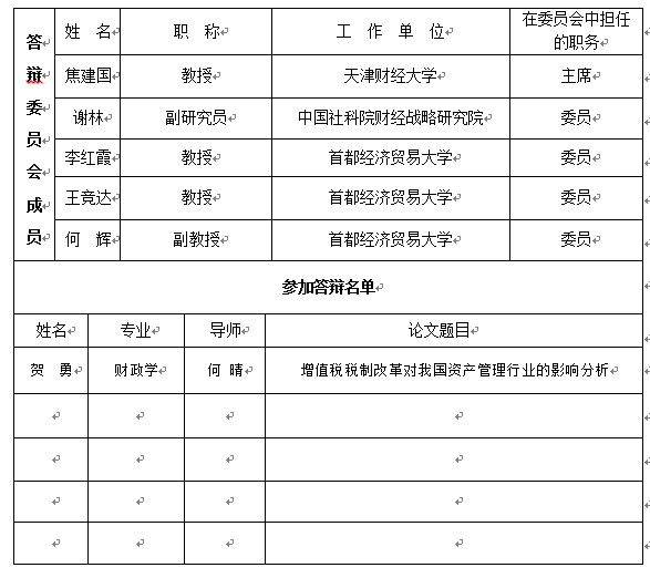赢家娱乐城