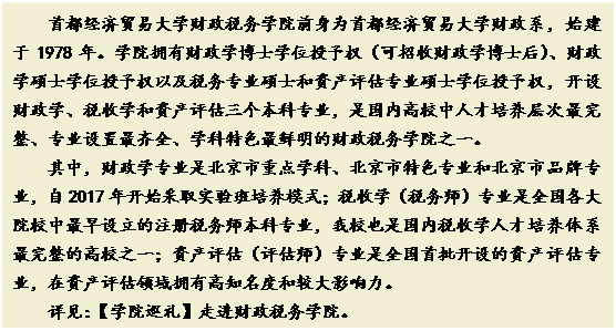 赢家娱乐城