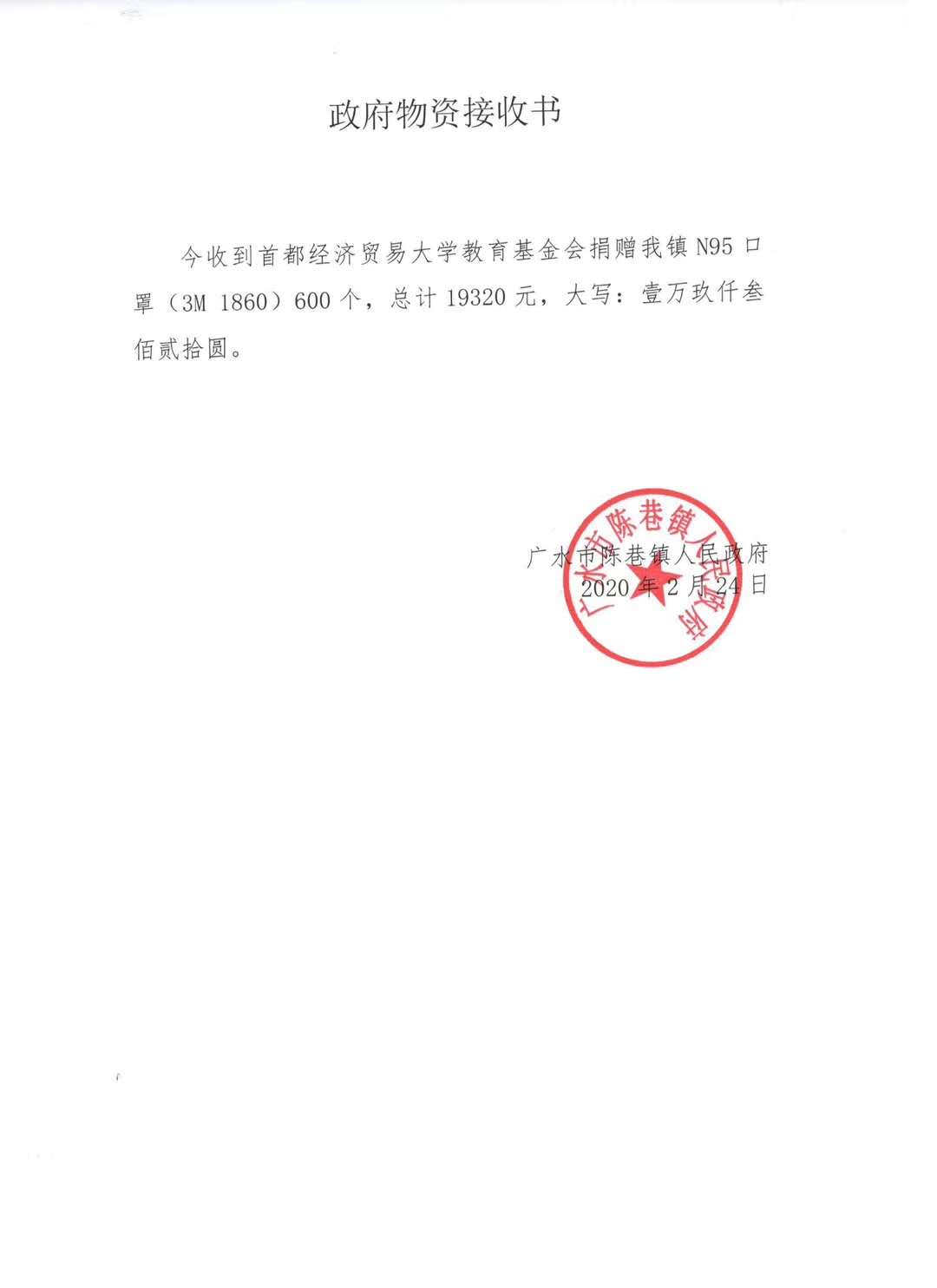 赢家娱乐城