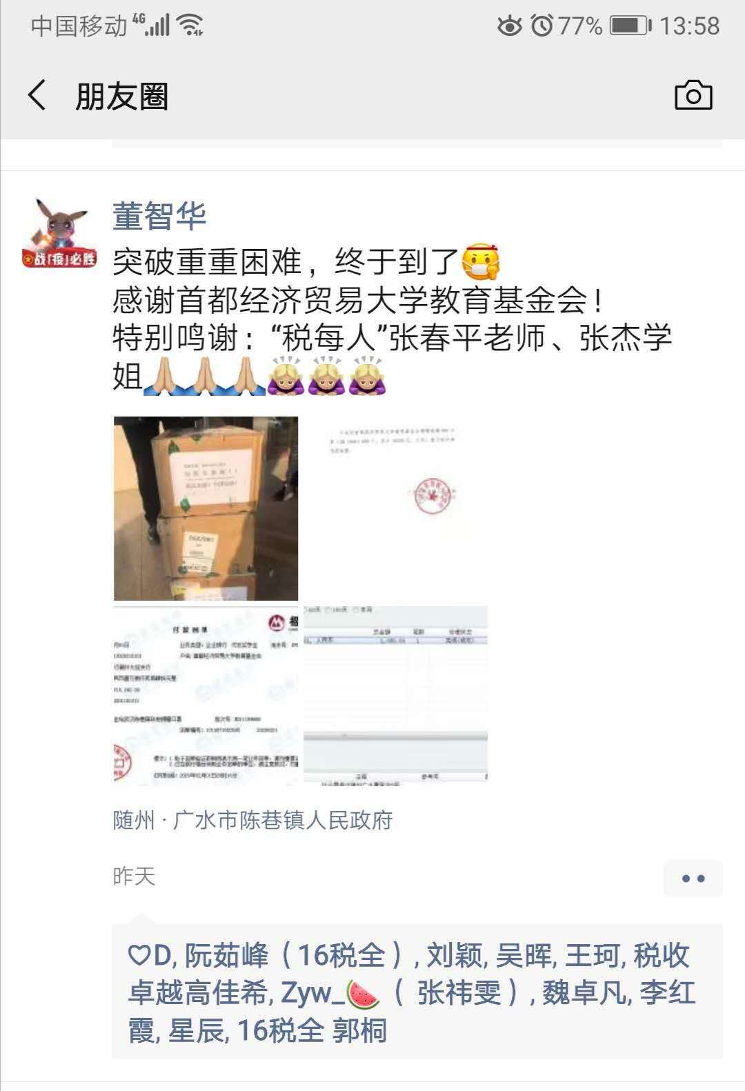 赢家娱乐城