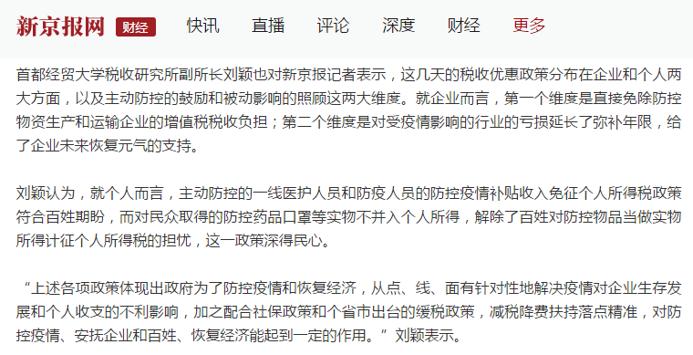 赢家娱乐城