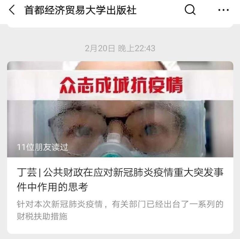 赢家娱乐城