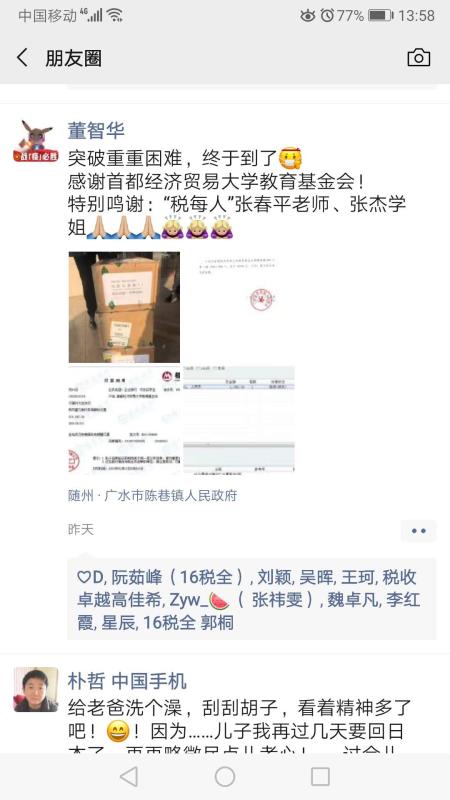 赢家娱乐城