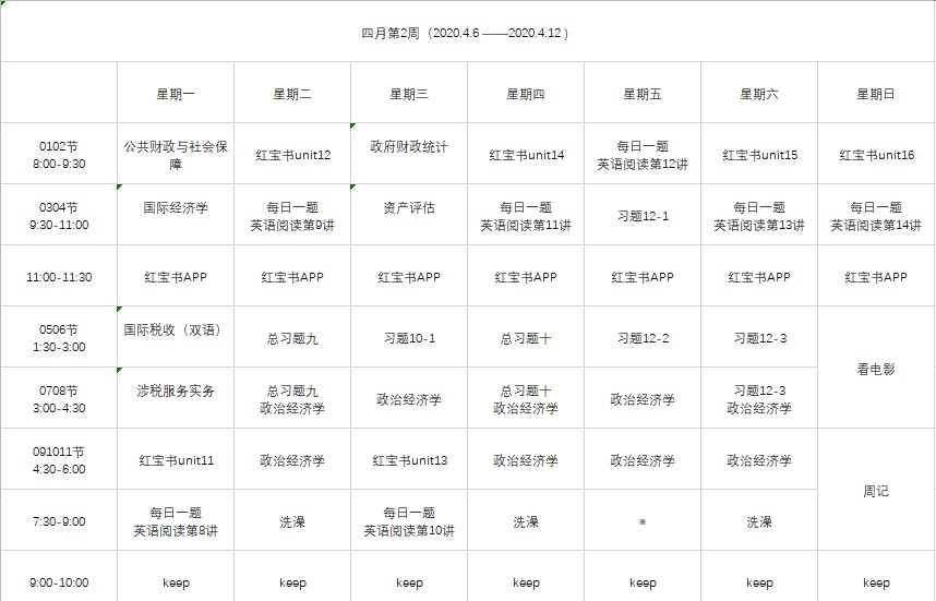 赢家娱乐城