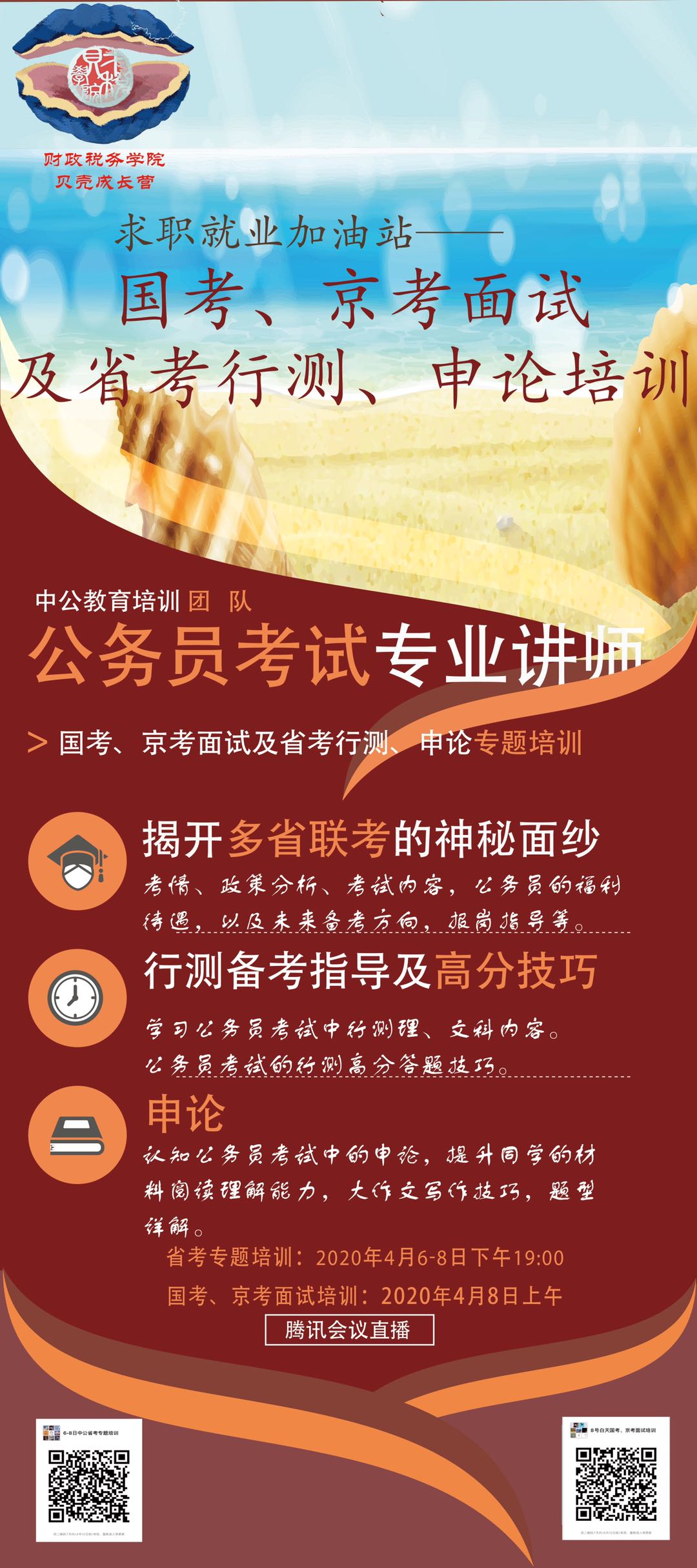 赢家娱乐城