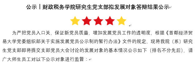 赢家娱乐城