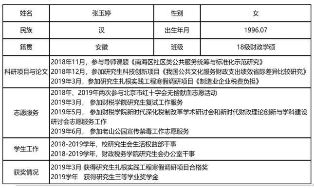 赢家娱乐城