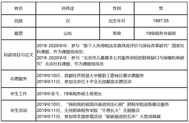 赢家娱乐城