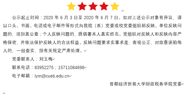 赢家娱乐城