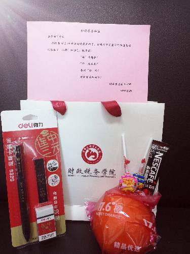 赢家娱乐城