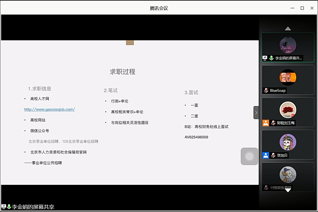 赢家娱乐城