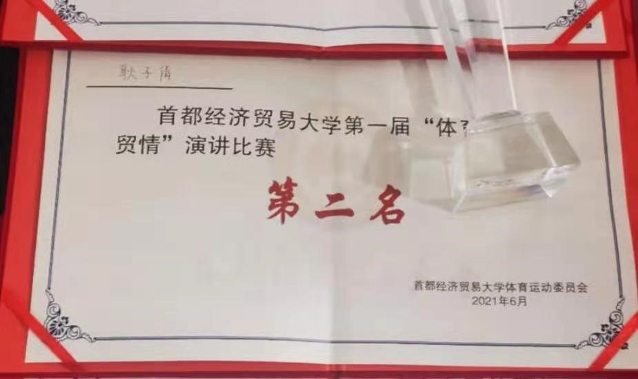 赢家娱乐城