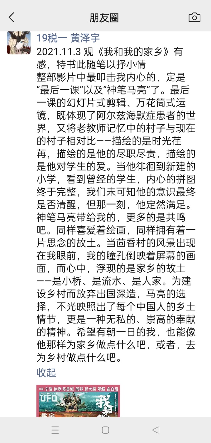 赢家娱乐城