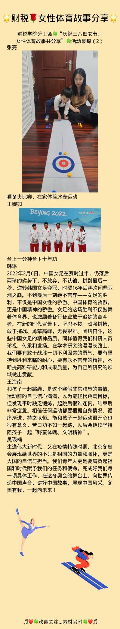 赢家娱乐城